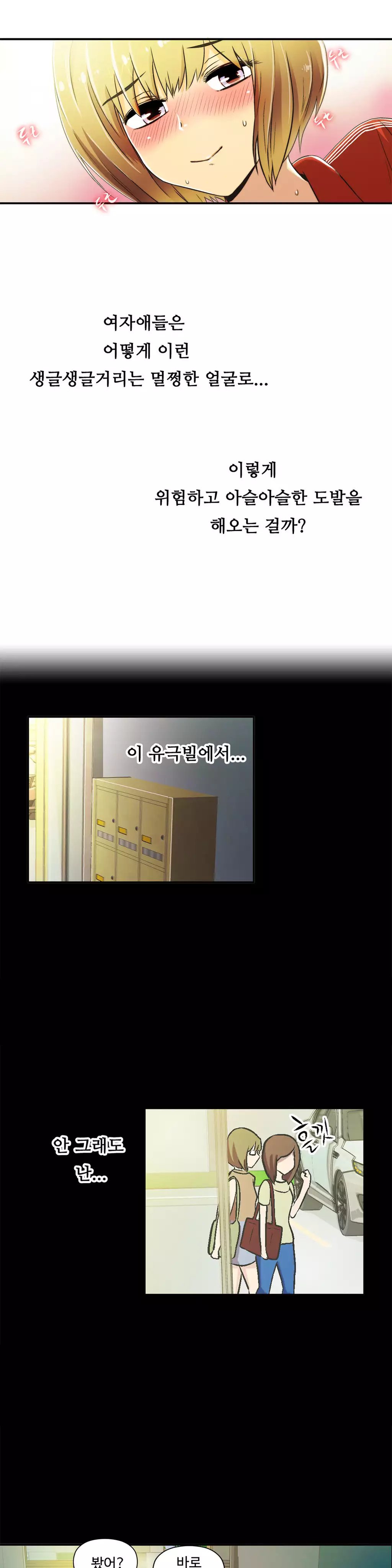 One Room Hero Ch.1-36