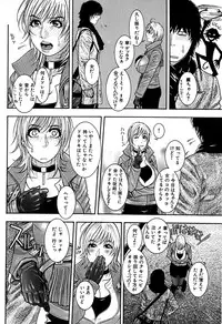 Comic Bazooka 2007-03