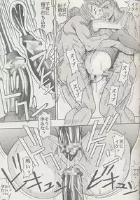 [St. Rio (Kitty, Kouenji Rei)] Love Dashi 15 (Love Hina)