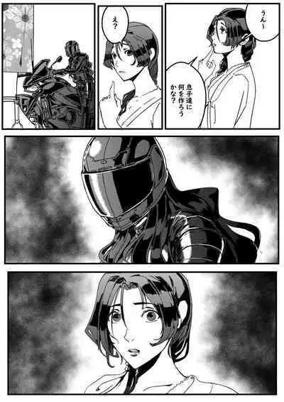 hitwoman女杀手EP1.1-1.2