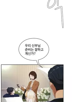 性教育 1-48.5 中文翻译（完結）