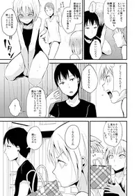 [Yadokugaeru (Locon)] Seisenryou 207 gou 2 [Digital]