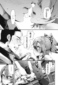 COMIC Shingeki 2017-04 [Digital]