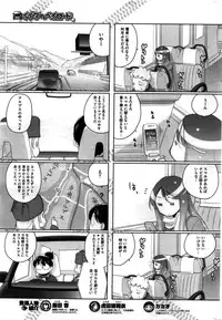 COMIC HOTMILK 2016-02