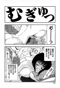 [Yamamoto Joahnne] Marx Girl