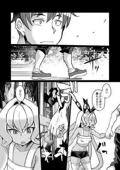 Towako Oboro Emaki 14