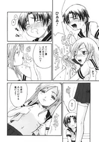 [Shoryutei Enraku] Mama o Kobamenai Boku - I can't refuse mother