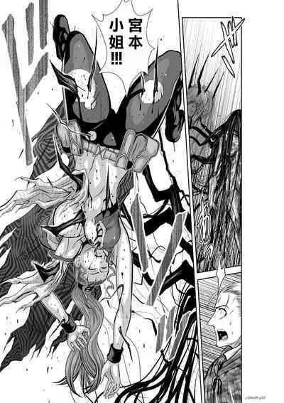 [Tetsu MOMOTA] Chijou Hyakkai R18 Ch46-50 [Chinese] 地上100層 [牛頭人酋長之魂漢化]