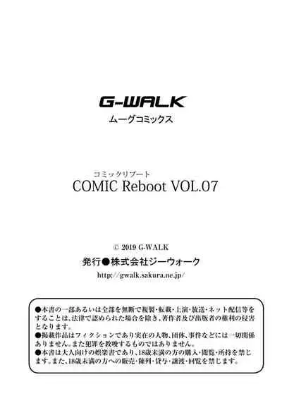 COMIC Reboot Vol. 07