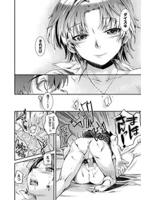 Canopri Comic 2012-09 Vol.23 [Digital]