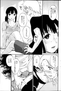 Action Pizazz Special 2013-10