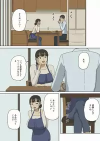 Share 3 Hontou ni Naka ni Dashichatta no...