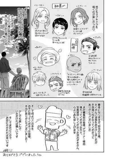 Calling Darling, Las Vegas