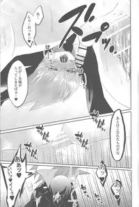 (Sennen Battle Phase 10) [Puppurin (Itsuki, Yosuke, Mochiko)] DOPPINS (Yu-Gi-Oh! Zexal)