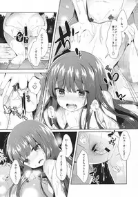 (COMIC1☆13) [Junginboshi (Takashina Asahi)] Yukimi to Kozue to Issho ni Onsen (THE IDOLM@STER CINDERELLA GIRLS)
