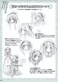 Summer Neko Rock Festival