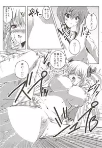 COMIC Sigma 2009-11 vol.37