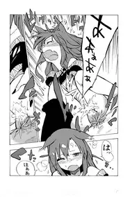 [Sakki Okita] 無題 (Touhou Project)