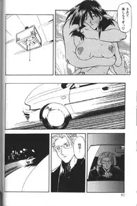 [Sanbun Kyoden] Hiiro no Koku Gekan