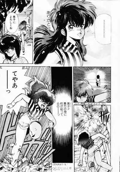 [Anthology] TEA TIME 4