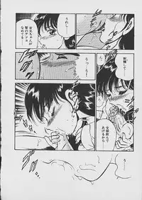 [Maakou] Yume Iro no Mama de ide