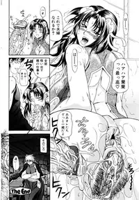 Comic POT 2005-09 Vol. 49