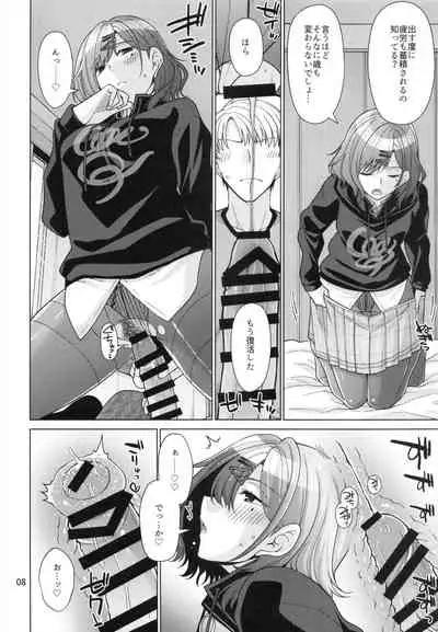 (C99) [CRIMSON GROUND (Miyashiro Sousuke)] Kyuujitsu no Sugoshikata -Higuchi Madoka hen-(THE iDOLM@STER: Shiny Colors)