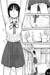 COMIC HOTMiLK 2012-07