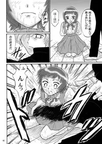 [Mousou Kai no Juunin wa Ikiteiru. (Kan Danchi)] Kyoudai SM Monogatari "7days fuzz" ~Nanokakan Choukyouroku~ Chuuhen [Digital]