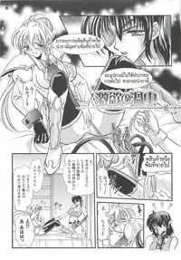 [Kusunoki Rin] Anata ga Miteiru.