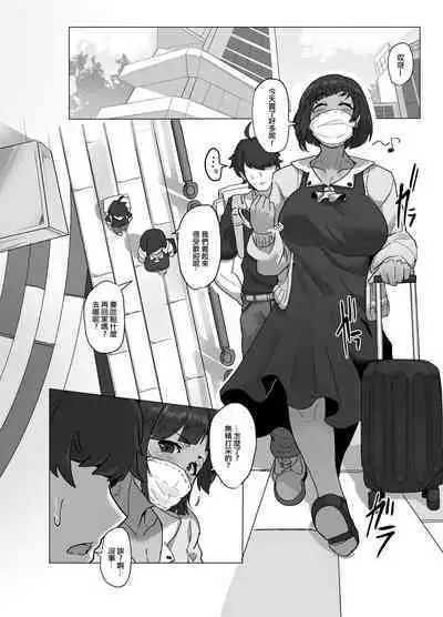 Cosplayer no Kanojo to Event Kaeri ni Ecchi suru Hon