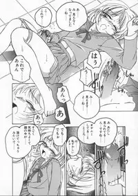 [Wanyanaguda] BOY SOPRANO