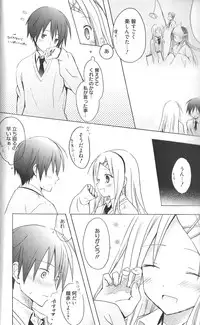 [Komiya Yuuta] Candy Puff Shokai Genteiban + Mini Art Collection