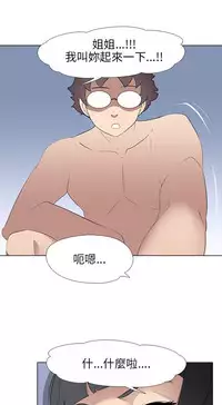 公寓啪啪趴【chinese】1-13