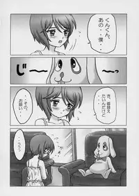 (C72) [Sayou (Sakamoto Shin)] Sweet blue water -Sou-chan no Hazukashii Hanashi- (Rozen Maiden)