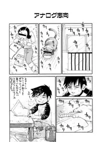 [Millefeuille] Ryoukan Shikou [Miracle Bust Girls]