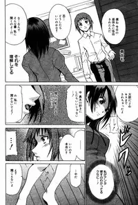 Manga Bangaichi 2005-06