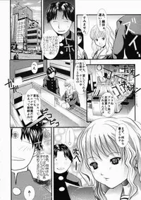 [Mita Unmei] LIVE DUO