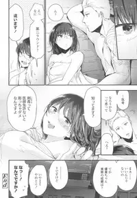 COMIC Koh 2017-03 [Digital]