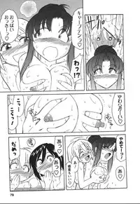 [Charlie Nishinaka] Cheers! 4