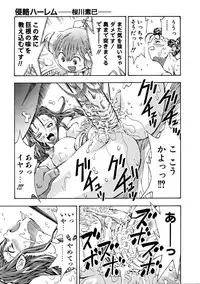 COMIC AUN 2005-11 Vol. 114