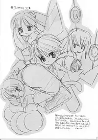 [Takara No Suzunari (Kouno Yukiyo)] Mado No Tomo 5 (With You ~Mitsumete Itai~)