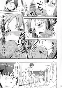 (C86) [Ultra Siccative (pu2, Asakura Blue)] Siccative 86 (THE IDOLM@STER CINDERELLA GIRLS)