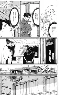 [Miura Takehiro] First Album