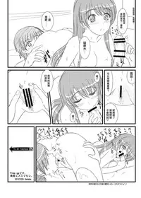 [Natakuga-yuku! (Xanadu)] WHITE ALBUM2 -Omnibus- Adult direction (WHITE ALBUM 2) [Chinese] [無邪気漢化組冬三分部]