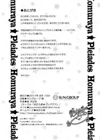 (C92) [Homuraya★Pleiades (Homura Subaru)] Magical Nipple Kiss Brilliant