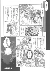 [TENMA FEMIO] Tsumi to batsu (crime and punishment)