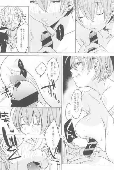 Ichinenme no Kanojotachi