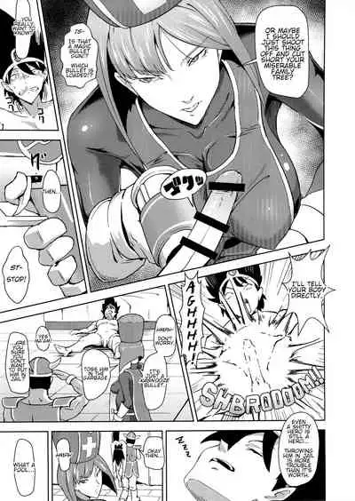 Namaiki na Onna Souryo ni Medapani o Kurawasero! + Shadow Galko-chan