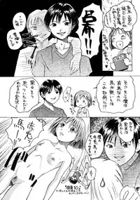 [Tail of Nearly (Various)] SHADOW DEFENCE 16 (Various)